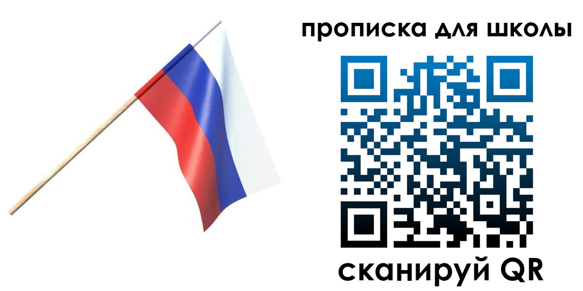 временная регистрация собственник в Югорске