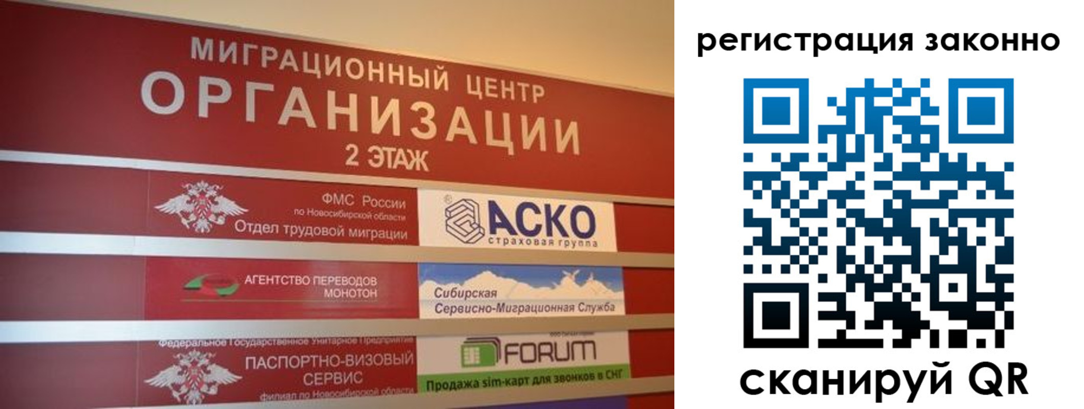 прописка от собственника в Югорске