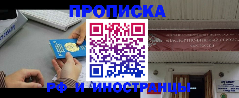 регистрация для дет. сада в Югорске